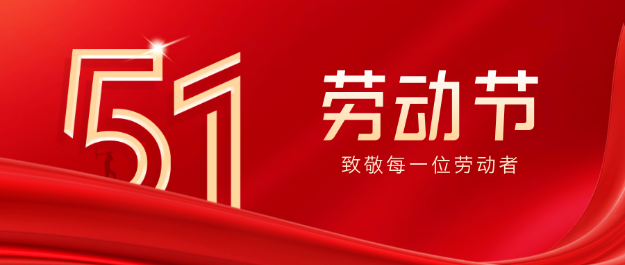 微信图片_2026-05-07_090647_383.png